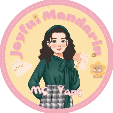 杨老师的快乐汉语Joyful Mandarin