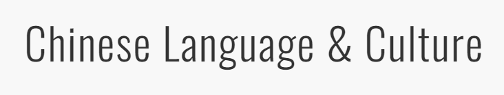 Chinese Language & Culture